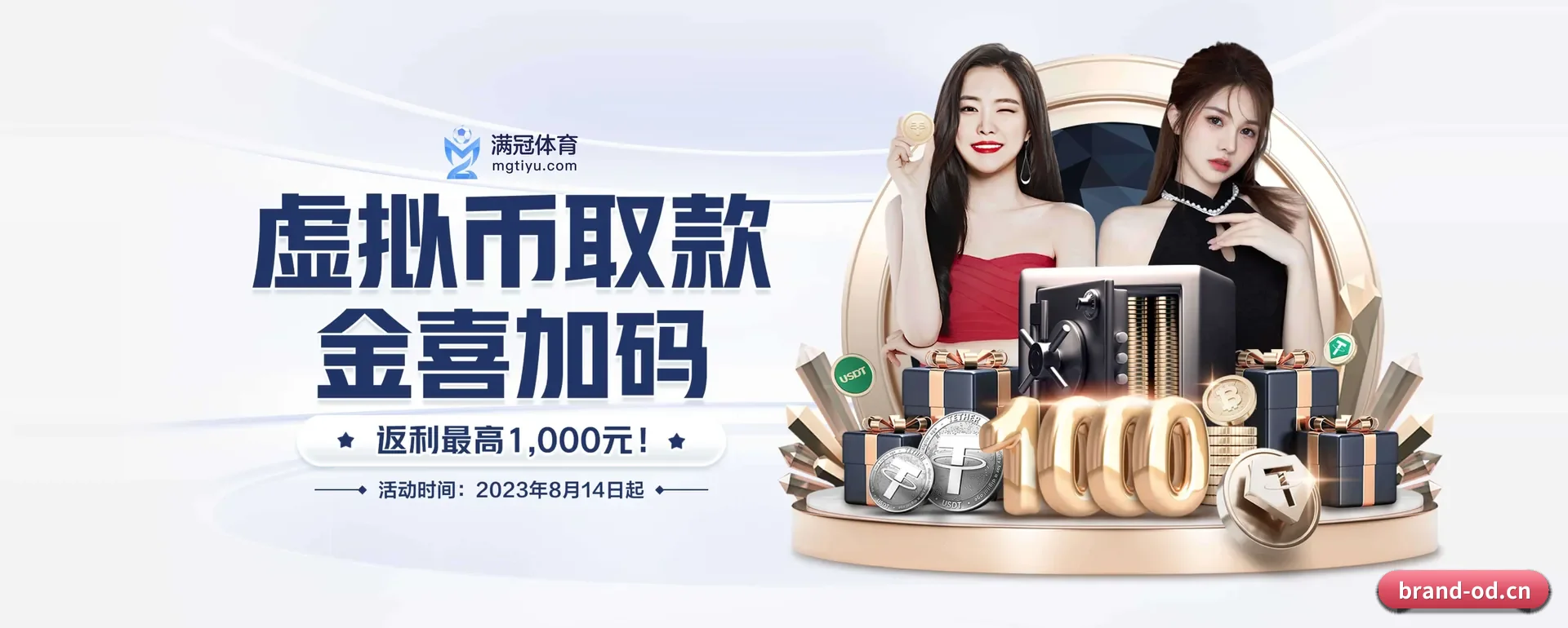 有关我们